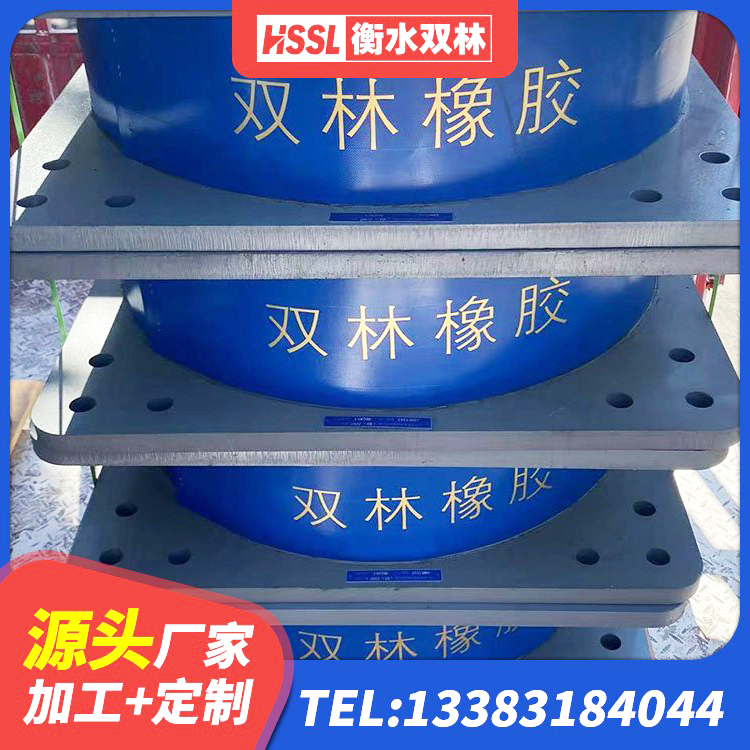 肇庆橡胶隔震支座LNR800源头工厂 肇庆高阻尼叠层橡胶支座什么价格 肇庆LRB800隔震支座源头工厂 肇庆LRB900铅芯橡胶隔震支座多少钱