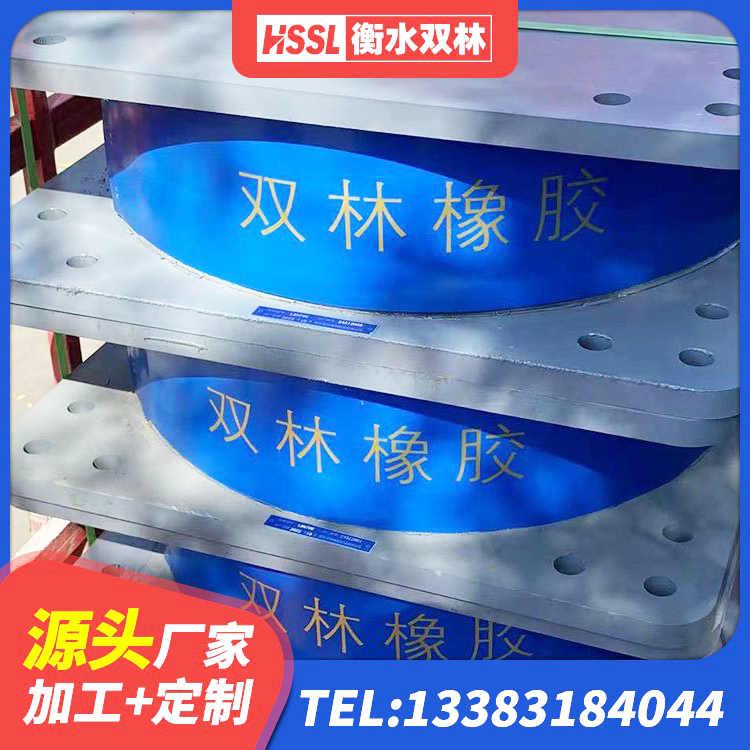 肇庆隔震支座单价 肇庆建筑结构橡胶隔震支座厂家 肇庆LNR1000天然隔震支座厂家 肇庆橡胶抗震支座厂商 - 第6张