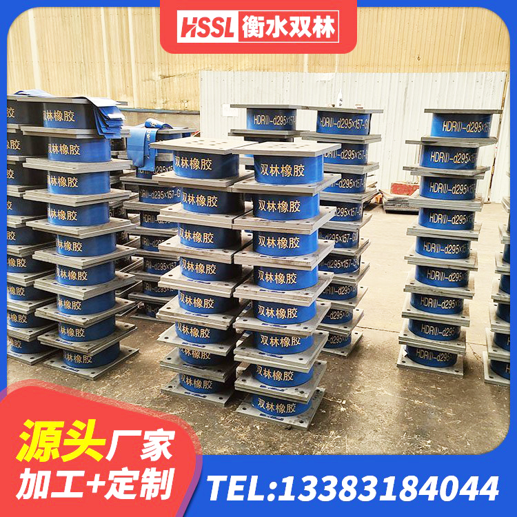 肇庆阻尼隔震橡胶支座 肇庆铅芯隔震支座单价 肇庆建筑天然橡胶隔震支座LRB700生产厂家 肇庆LNR固定支座生产厂家 - 第6张