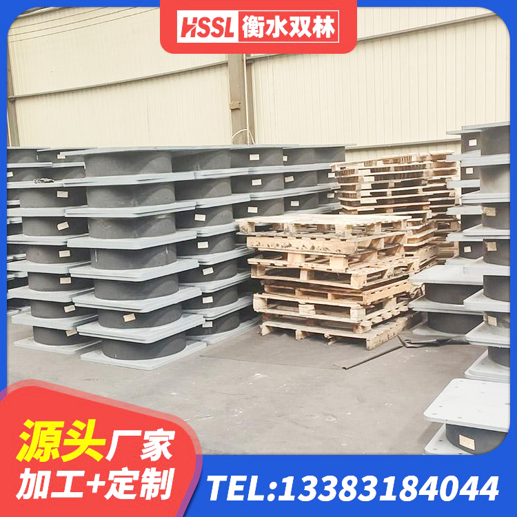 肇庆LRB500隔震支座 肇庆抗震式隔震支座定制生产厂家 肇庆建筑抗震式隔震支座定制 肇庆LRB1000隔震支座生产厂家 - 第5张