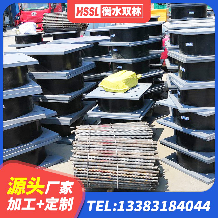 肇庆高阻尼隔震支座(HDR)生产厂家 肇庆LNR1100建筑隔震支座生产加工 肇庆600的隔震支座 肇庆生产橡胶减震支座源头工厂 - 第5张