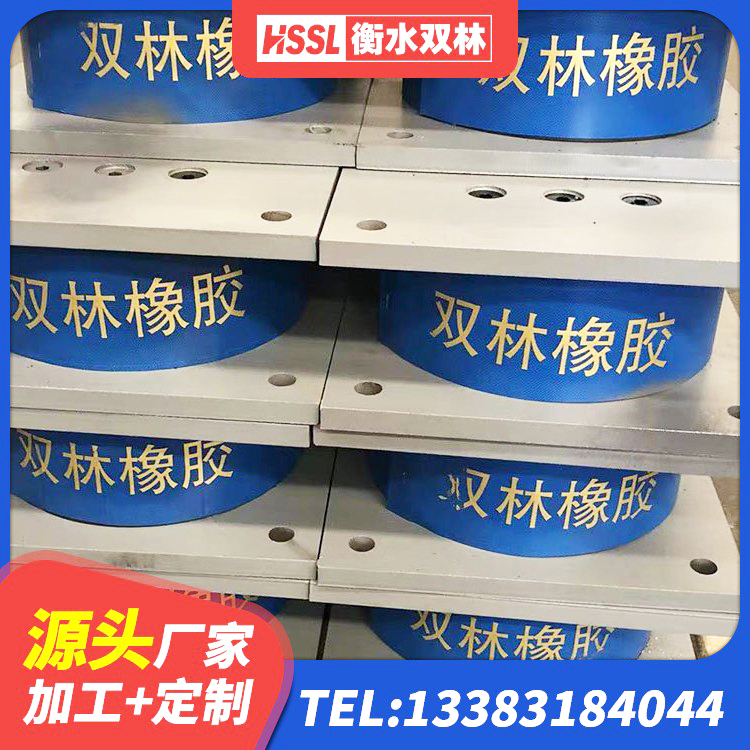 肇庆LNR1200隔震支座多少钱 肇庆橡胶隔震支座批发 肇庆分散型隔震支座 肇庆建筑高阻尼建筑隔震支座厂家