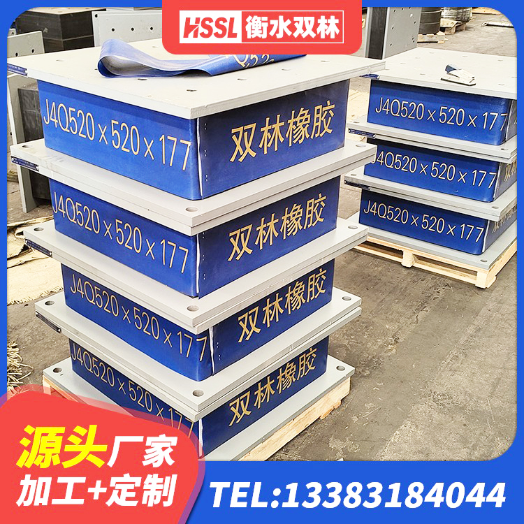 肇庆HDR1100高阻尼橡胶隔震支座生产厂家 肇庆房屋建筑橡胶隔震支座LNR源头工厂 肇庆LRB800铅芯橡胶隔震支座生产厂家 肇庆圆形高阻尼橡胶隔震支座的生产厂家