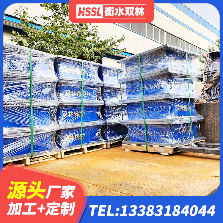 肇庆建筑二型隔震支座源头工厂 肇庆II型LRB铅芯隔震支座生产厂家 肇庆建筑高阻尼铅芯支座厂家 肇庆LRB700抗震支座源头工厂 - 第6张