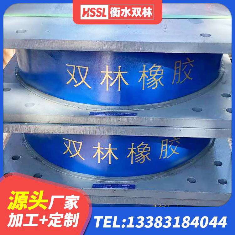 肇庆矩形高阻尼橡胶隔震支座源头工厂 肇庆LRB800铅芯支座什么价格 肇庆学校隔震支座生产厂家 肇庆LNR1100隔震橡胶支座源头工厂 - 第5张