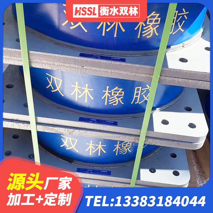 肇庆隔震支座单价 肇庆建筑结构橡胶隔震支座厂家 肇庆LNR1000天然隔震支座厂家 肇庆橡胶抗震支座厂商 - 第4张