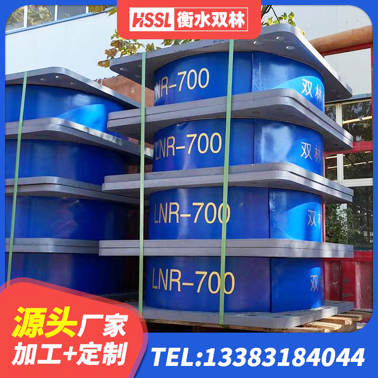 肇庆LNR1200隔震支座多少钱 肇庆橡胶隔震支座批发 肇庆分散型隔震支座 肇庆建筑高阻尼建筑隔震支座厂家 - 第6张
