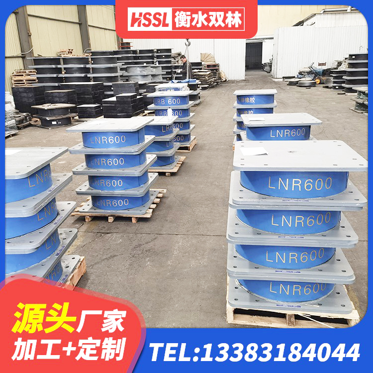 肇庆房屋隔震橡胶支座什么价格 肇庆高阻尼减隔震支座什么价格 肇庆LRB300铅芯支座多少钱 肇庆建筑叠层橡胶减震支座生产厂家 - 第6张
