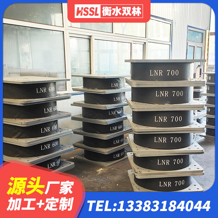 肇庆LNR1200隔震支座多少钱 肇庆橡胶隔震支座批发 肇庆分散型隔震支座 肇庆建筑高阻尼建筑隔震支座厂家 - 第4张