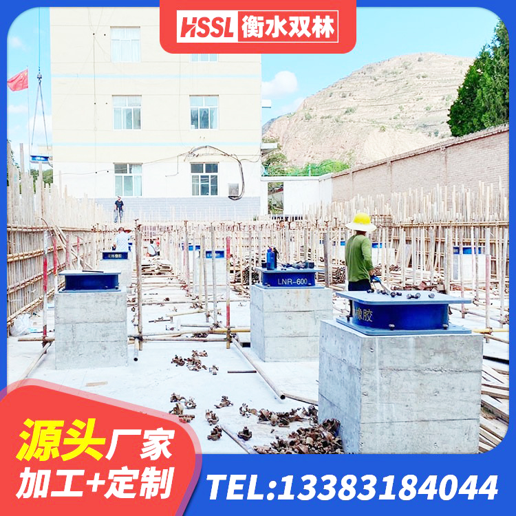 肇庆LRB500隔震支座 肇庆抗震式隔震支座定制生产厂家 肇庆建筑抗震式隔震支座定制 肇庆LRB1000隔震支座生产厂家 - 第3张