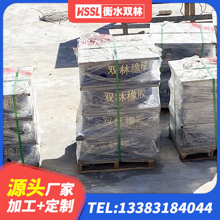 肇庆LNR1200隔震支座多少钱 肇庆橡胶隔震支座批发 肇庆分散型隔震支座 肇庆建筑高阻尼建筑隔震支座厂家 - 第8张
