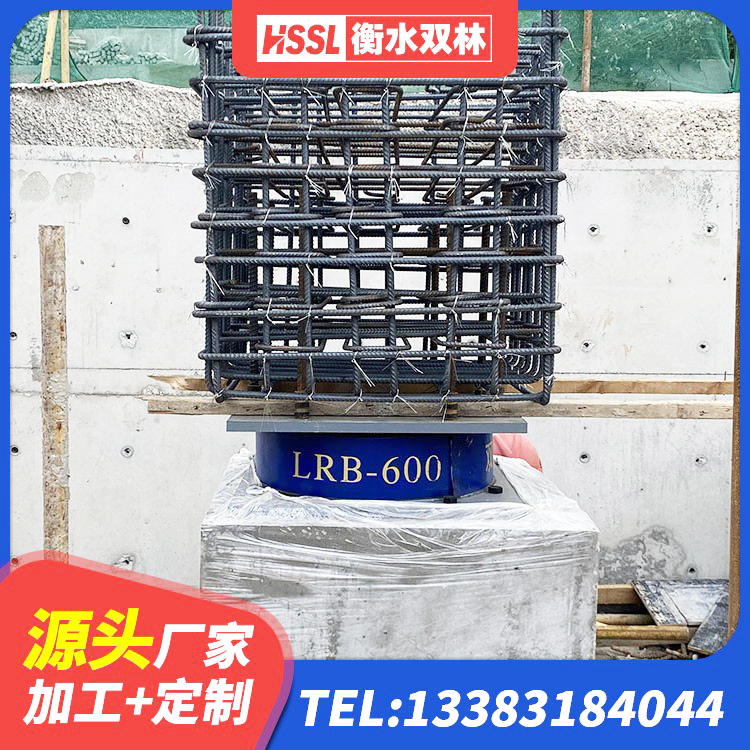 肇庆抗震支座装置 肇庆HDR橡胶支座厂家电话 肇庆橡胶型隔震支座生产厂家 肇庆LRB1000铅芯隔震支座生产厂家 - 第9张