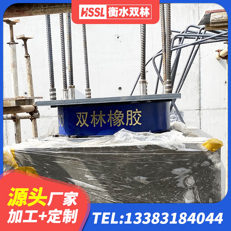 肇庆橡胶隔震支座LNR800源头工厂 肇庆高阻尼叠层橡胶支座什么价格 肇庆LRB800隔震支座源头工厂 肇庆LRB900铅芯橡胶隔震支座多少钱 - 第4张