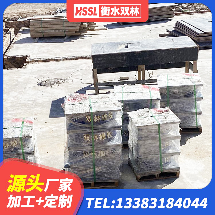 肇庆隔震支座单价 肇庆建筑结构橡胶隔震支座厂家 肇庆LNR1000天然隔震支座厂家 肇庆橡胶抗震支座厂商 - 第3张