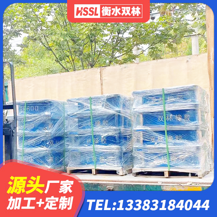 肇庆房屋隔震橡胶支座什么价格 肇庆高阻尼减隔震支座什么价格 肇庆LRB300铅芯支座多少钱 肇庆建筑叠层橡胶减震支座生产厂家 - 第4张