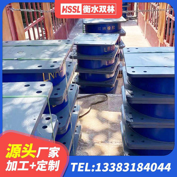 肇庆减隔震支座厂商生产厂家 肇庆建筑减震支座多少钱 肇庆较高阻尼隔震支座源头工厂 肇庆建筑抗震高阻尼支座生产厂家 - 第3张