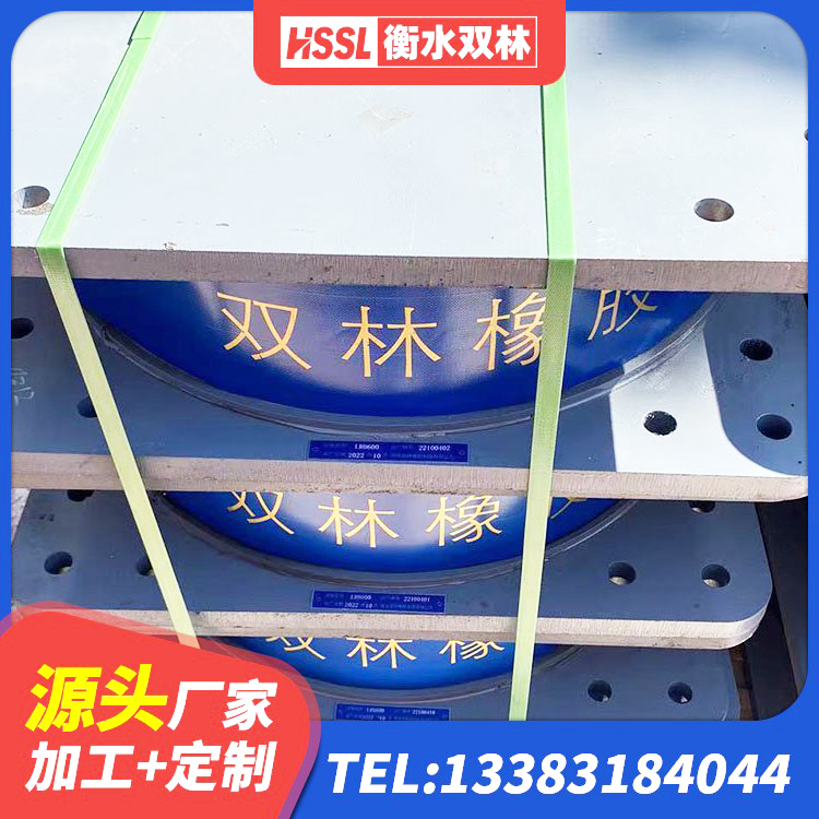 肇庆高阻尼建筑橡胶隔震支座厂家 肇庆LNR600建筑橡胶隔震支座源头工厂 肇庆铅芯橡胶减隔震支座厂家 肇庆铅芯型橡胶隔震支座 - 第9张