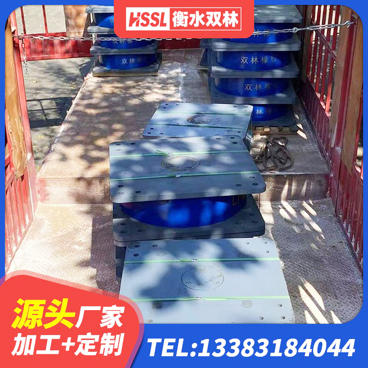 肇庆橡胶隔振支座厂家 肇庆隔震支座工厂 肇庆LRB800铅芯隔震支座源头工厂 肇庆矩形高阻尼橡胶隔震支座什么价格 - 第8张