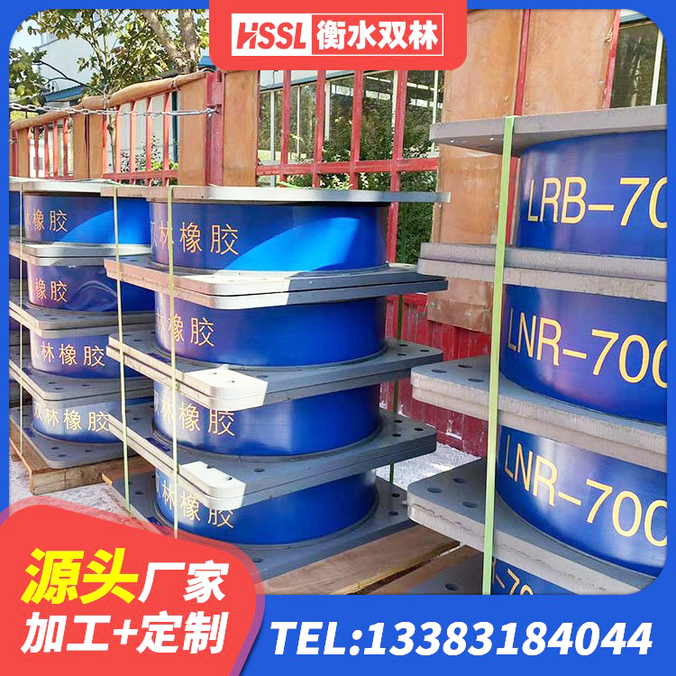 肇庆HDR1100高阻尼橡胶隔震支座生产厂家 肇庆房屋建筑橡胶隔震支座LNR源头工厂 肇庆LRB800铅芯橡胶隔震支座生产厂家 肇庆圆形高阻尼橡胶隔震支座的生产厂家 - 第5张