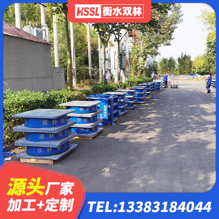 肇庆抗震支座装置 肇庆HDR橡胶支座厂家电话 肇庆橡胶型隔震支座生产厂家 肇庆LRB1000铅芯隔震支座生产厂家 - 第2张