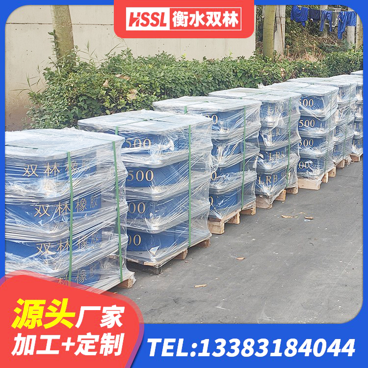 肇庆隔震支座单价 肇庆建筑结构橡胶隔震支座厂家 肇庆LNR1000天然隔震支座厂家 肇庆橡胶抗震支座厂商 - 第9张