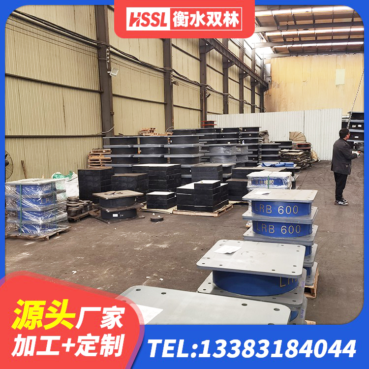 肇庆建筑高阻尼隔震支座JHDR600厂家 肇庆隔震橡胶支座厂家电话 肇庆LNR橡胶隔震支座600(II型)厂家 肇庆高阻尼支座减震支座厂家 - 第2张