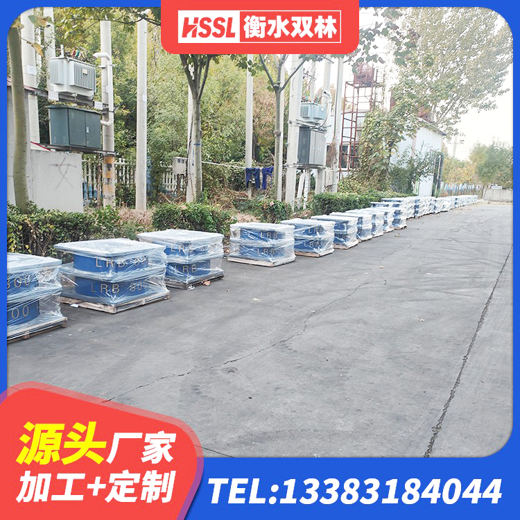 肇庆隔震支座单价 肇庆建筑结构橡胶隔震支座厂家 肇庆LNR1000天然隔震支座厂家 肇庆橡胶抗震支座厂商